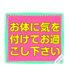 超でか文字 カラフル メッセージスタンプ2（個別スタンプ：23）