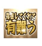 ド派手に推しを推す（個別スタンプ：30）