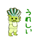 わさびのチューブLINEスタンプ(2000人記念)（個別スタンプ：2）