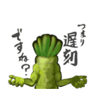 わさびのチューブLINEスタンプ(2000人記念)（個別スタンプ：24）