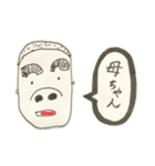 【そぼくくん】ぼくの懐かしいつぶやき（個別スタンプ：4）