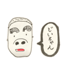 【そぼくくん】ぼくの懐かしいつぶやき（個別スタンプ：7）