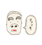 【そぼくくん】ぼくの懐かしいつぶやき（個別スタンプ：13）