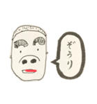 【そぼくくん】ぼくの懐かしいつぶやき（個別スタンプ：14）