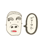 【そぼくくん】ぼくの懐かしいつぶやき（個別スタンプ：15）