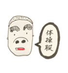 【そぼくくん】ぼくの懐かしいつぶやき（個別スタンプ：22）