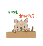 ナマケモノくんファミリースタンプ vol.3（個別スタンプ：15）