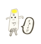 【らっきょうくん】日常会話で使うひとこと（個別スタンプ：7）