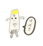 【らっきょうくん】日常会話で使うひとこと（個別スタンプ：11）