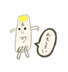 【らっきょうくん】日常会話で使うひとこと（個別スタンプ：12）
