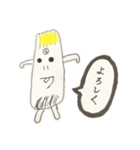 【らっきょうくん】日常会話で使うひとこと（個別スタンプ：17）