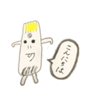 【らっきょうくん】日常会話で使うひとこと（個別スタンプ：19）
