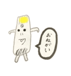 【らっきょうくん】日常会話で使うひとこと（個別スタンプ：20）