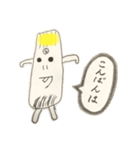 【らっきょうくん】日常会話で使うひとこと（個別スタンプ：22）