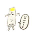 【らっきょうくん】日常会話で使うひとこと（個別スタンプ：23）
