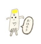 【らっきょうくん】日常会話で使うひとこと（個別スタンプ：24）