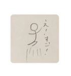 鉛筆で描いた棒人間『1』（個別スタンプ：11）