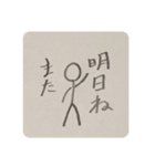 鉛筆で描いた棒人間『1』（個別スタンプ：16）