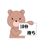 待ち時間すたんぷ（個別スタンプ：5）