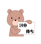 待ち時間すたんぷ（個別スタンプ：7）