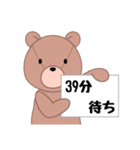 待ち時間すたんぷ（個別スタンプ：15）