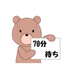 待ち時間すたんぷ（個別スタンプ：24）