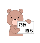待ち時間すたんぷ（個別スタンプ：25）