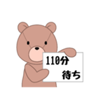 待ち時間すたんぷ（個別スタンプ：32）