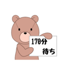 待ち時間すたんぷ（個別スタンプ：38）