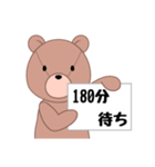 待ち時間すたんぷ（個別スタンプ：39）