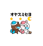 飛び出す！ブラウン＆フレンズ_ニセ韓国語（個別スタンプ：2）