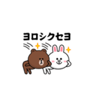 飛び出す！ブラウン＆フレンズ_ニセ韓国語（個別スタンプ：12）