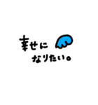 こころ 気持ちを 想いを（個別スタンプ：8）