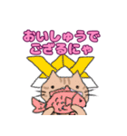 おりがみニャンコ侍（個別スタンプ：8）