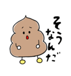 話を聞くうんちちゃんまん（個別スタンプ：4）