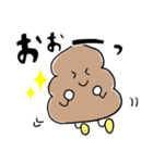 話を聞くうんちちゃんまん（個別スタンプ：5）