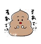 話を聞くうんちちゃんまん（個別スタンプ：12）