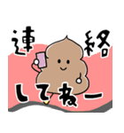 話を聞くうんちちゃんまん（個別スタンプ：35）