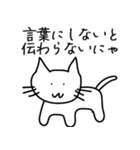 まるで教祖なネコ【思いやり・褒める】（個別スタンプ：10）