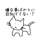 まるで教祖なネコ【思いやり・褒める】（個別スタンプ：16）