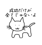 まるで教祖なネコ【思いやり・褒める】（個別スタンプ：23）