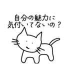 まるで教祖なネコ【思いやり・褒める】（個別スタンプ：24）