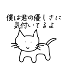 まるで教祖なネコ【思いやり・褒める】（個別スタンプ：25）