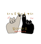 猫と敬語と韓国語スタンプ（個別スタンプ：2）