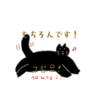 猫と敬語と韓国語スタンプ（個別スタンプ：7）