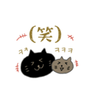 猫と敬語と韓国語スタンプ（個別スタンプ：19）
