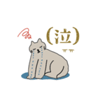 猫と敬語と韓国語スタンプ（個別スタンプ：20）