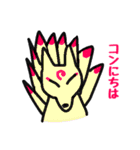 ゆるかわ日本妖怪スタンプ（個別スタンプ：2）