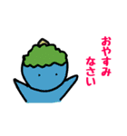 ゆるかわ日本妖怪スタンプ（個別スタンプ：4）