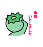 ゆるかわ日本妖怪スタンプ（個別スタンプ：6）